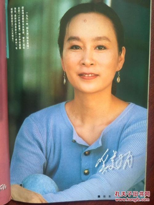 做个中专档案